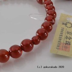 数珠 女性用 総メノウ、主玉(おもだま)7ｍｍ正絹頭付き房エンジ色画像