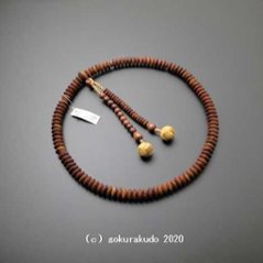 数珠 天台宗 総素挽き縞紫檀 9寸 薄茶色利休房の画像