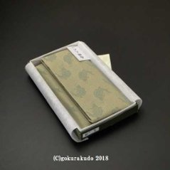 数珠入れ 正絹 名物裂 緑系色（鯛柄）-H画像