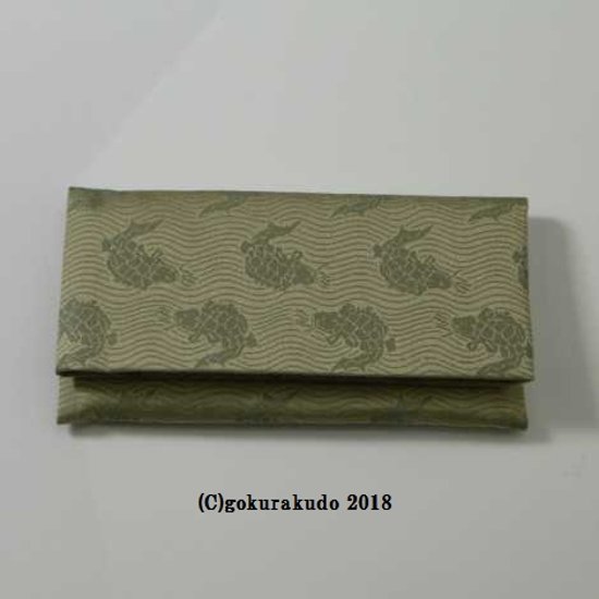 数珠入れ 正絹 名物裂 緑系色（鯛柄）-H画像