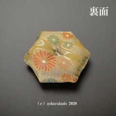 小菊綴れ六角布団　2.5寸画像