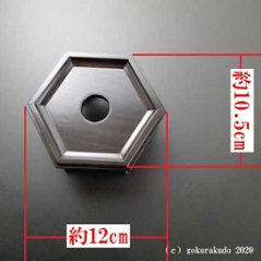 六角りん台　黒檀製　3.5寸画像
