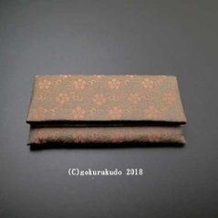 数珠入れ 正絹 名物裂 波に梅鉢（濃い茶系色）の画像