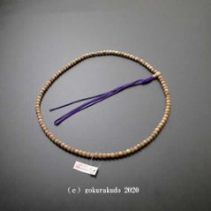 数珠 臨済宗 総白檀 尺 紫正絹紐房の画像
