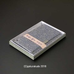 古渡り緞子 数珠袋（数珠入れ）１番 牡丹唐草画像