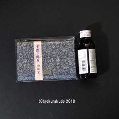 古渡り緞子 数珠袋（数珠入れ）１番 牡丹唐草画像
