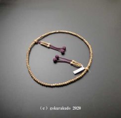 数珠 真言宗 総白檀 尺 利休房(古代紫色)の画像