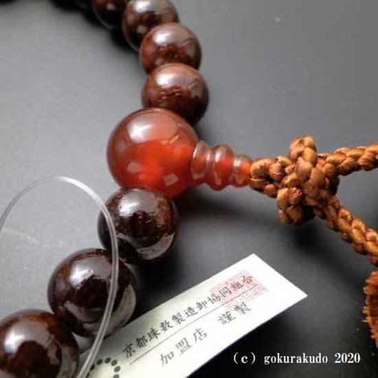 数珠 男性用 主玉縞紫檀27個入、(親・２天・ボサ)メノウ 茶色梵天房画像