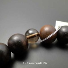数珠 男性用 素挽き縞黒檀 主玉(おもだま)22個入、(親・２天・ぼさ)茶水晶 茶色利休房画像