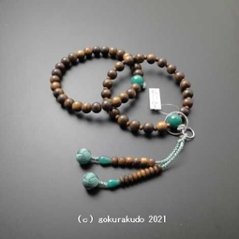 数珠 浄土宗・時宗用 三万浄土 栴檀・翡翠(アベン)入り とくさ色利休房 の画像