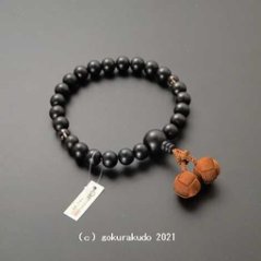 数珠 男性用 素挽き黒檀 主玉(おもだま)22個入 2天茶水晶 茶色利休房の画像