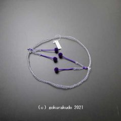 数珠 真言宗 総水晶 8寸 紫菊房の画像