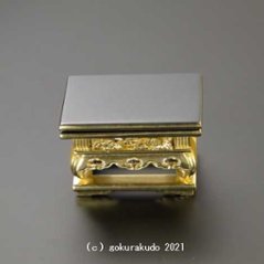 上前掘り卓（花鋲卓）3.5寸（西本願寺用）の画像