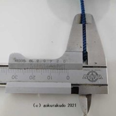 数珠用中糸  1mあたり（紺）4号 画像