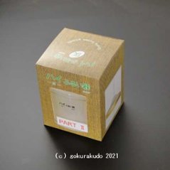 ササッと振って灰をきれいに(灰ふるい器)　パート2の画像