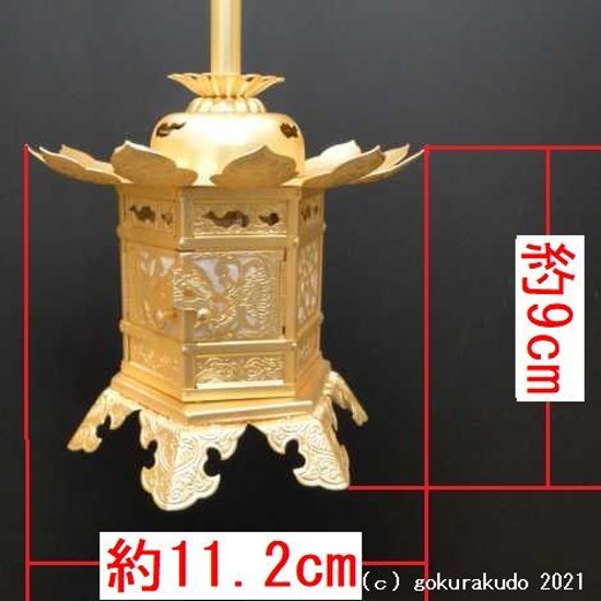 吊灯籠/金灯籠　2寸本金消しメッキ（東本願寺用）画像