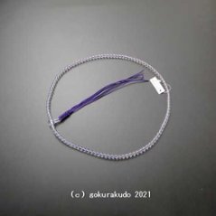 数珠 臨済宗 総水晶 尺 紫紐房の画像