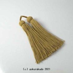 正絹頭付き房軸付き（28番、 黄土色）2.5匁画像