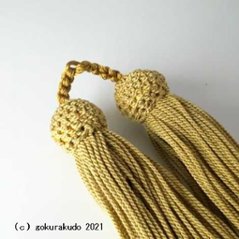正絹頭付き房軸付き（28番、 黄土色）2.5匁画像
