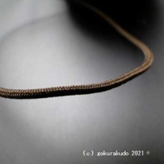 数珠用正絹紐37番(濃い焦げ茶色)1ｍ当たり 画像