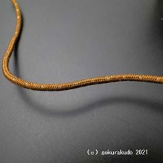 数珠用正絹紐39番(茶色に金色の点々入り)1ｍ当たり 画像