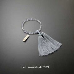 数珠 女性用 主玉透明水晶7mm、(親・２天・ボサ)カルセドニー入り 正絹頭付房の画像