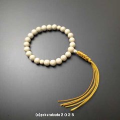 数珠 男性用 総星月菩提樹 主玉(おもだま)22個入 正絹紐房6本組の画像
