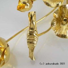 常花・蓮の花/真鍮製 本金メッキ 6号 7本立画像