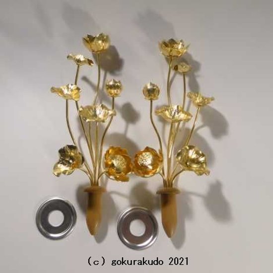 常花・蓮の花/真鍮製 本金メッキ 6号 7本立画像