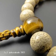 数珠 男性用 主玉(おもだま)星月菩提樹22個入, (親・2天・ボサ)虎目石 正絹紐房4本組画像