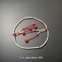 数珠 日蓮宗・法華宗 星月菩提樹 8寸 (親・四天・つゆ)メノウ 赤利休房の画像