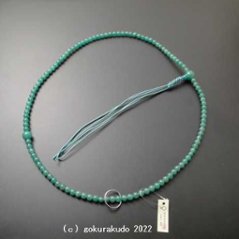 数珠 曹洞宗 総翡翠（アベン） 尺２ 正絹紐房の画像