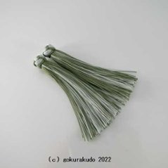 花かがり房軸無し（3柳-青磁）2.5匁の画像
