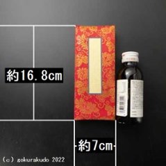 過去帳/鳥の子過去帳（通常品）5.5寸　日蓮宗系諸派用唐草柄画像