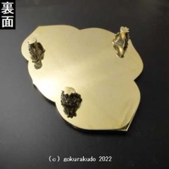 密教法具/金剛盤　大々型（駒型）画像