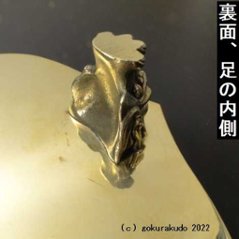 密教法具/金剛盤　大々型（駒型）画像