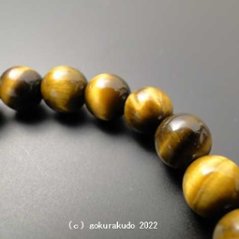 数珠ブレス 虎目石 主玉（おもだま）8mm画像
