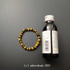数珠ブレス 虎目石 主玉（おもだま）8mm画像