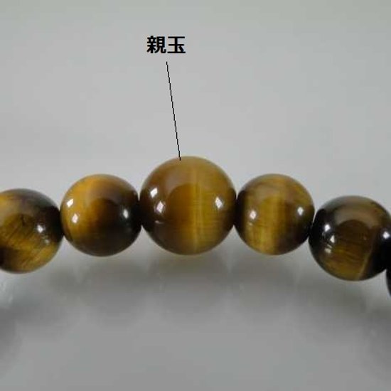 数珠ブレス 虎目石 主玉（おもだま）8mm画像