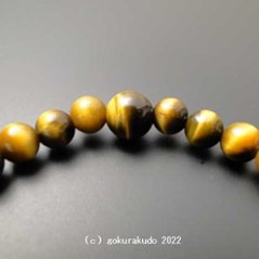 数珠ブレス 虎目石 主玉（おもだま）6mm画像