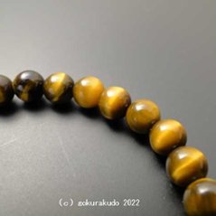 数珠ブレス 虎目石 主玉（おもだま）6mm画像