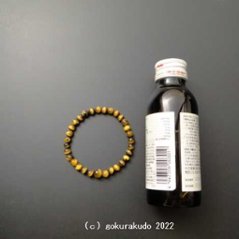 数珠ブレス 虎目石 主玉（おもだま）6mm画像