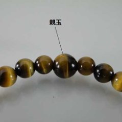 数珠ブレス 虎目石 主玉（おもだま）6mm画像