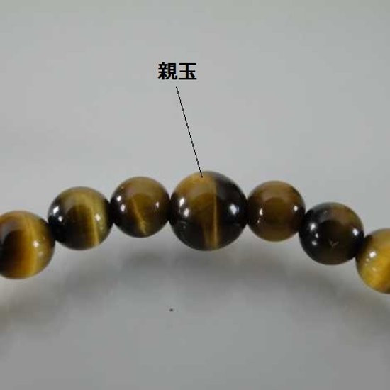 数珠ブレス 虎目石 主玉（おもだま）6mm画像