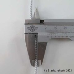 数珠用中糸 先端加工済み 1m（グレー）3.0号 画像