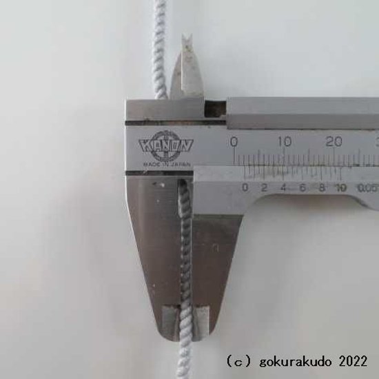 数珠用中糸 先端加工済み 1m（グレー）3.0号 画像