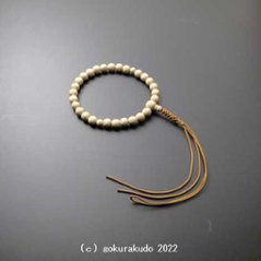 数珠 男性用 総星月菩提樹 主玉(おもだま)27玉 正絹茶色紐房4本組の画像