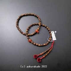 数珠 浄土宗・時宗用 8寸浄土 主玉栴檀、(親・四天・つゆ) メノウ、エンジ色菊房の画像
