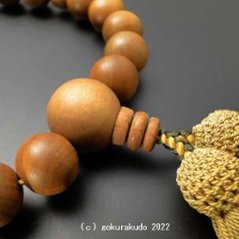 数珠 男性用 総白檀 主玉22個入り 正絹頭付房（ｃ-21）画像
