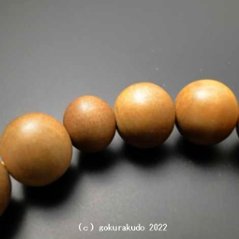 数珠 男性用 総白檀 主玉22個入り 正絹頭付房（ｃ-21）画像